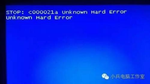 五个最常见的电脑蓝屏代码及解决方法