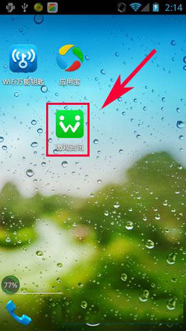 微观资讯是什么 微观资讯如何设置播报频道