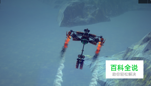 围攻怎么制作飞机