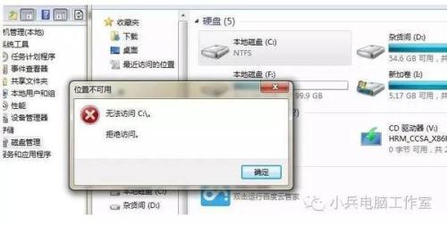 五个最常见的电脑蓝屏代码及解决方法