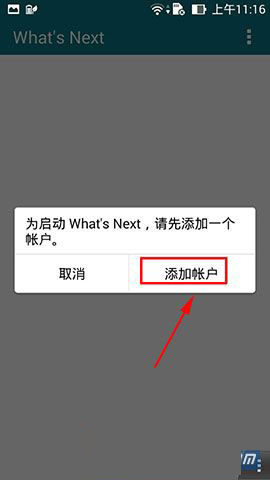 What\'s Next怎么注册账号