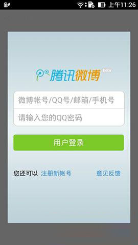 What\'s Next怎么注册账号