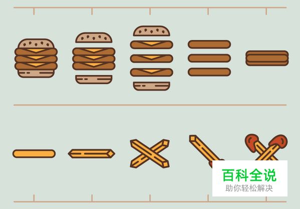 玩坏本汉堡包了!