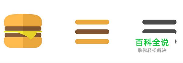 玩坏本汉堡包了!