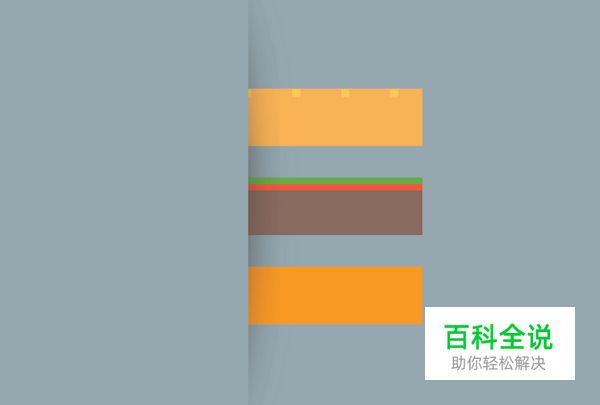 玩坏本汉堡包了!