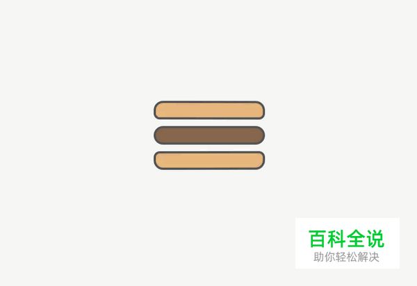 玩坏本汉堡包了!