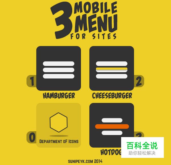 玩坏本汉堡包了!