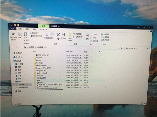 为何c盘空间越来越小（c盘可用空间越来越小怎么办）