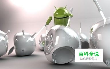 为何iPhone的RAM比安卓机小却比安卓机更流畅？