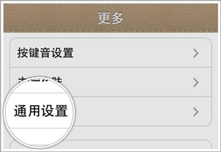 微话使用常见问题解决方法介绍
