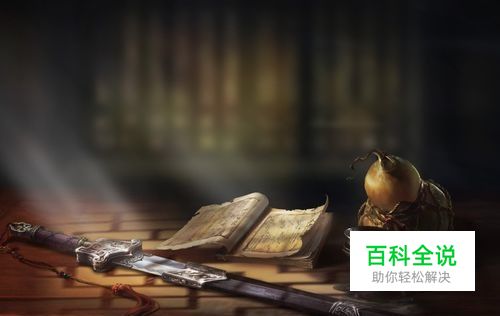 武魂天下的奥秘