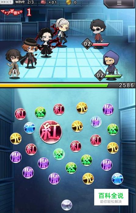 文豪野犬手游如何下载