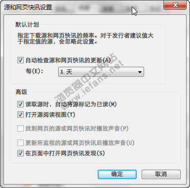 为IE9提升速度的三个简单方法