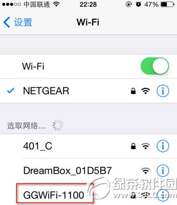 wifi共享大师怎么用?