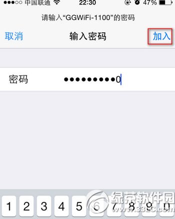 wifi共享大师怎么用?