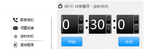 WiFi共享精灵与猎豹免费WiFi的简单对比哪个好