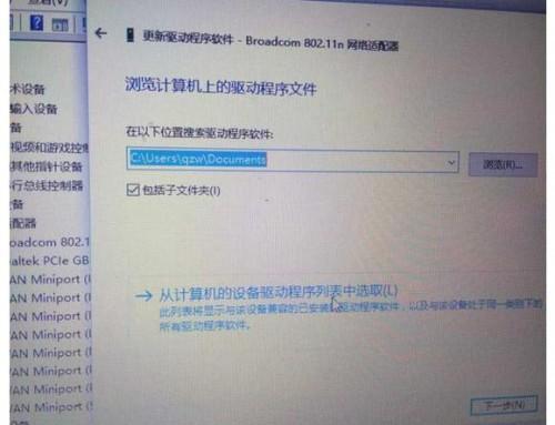 WIFI共享大师无线网卡不支持承载怎么更改?