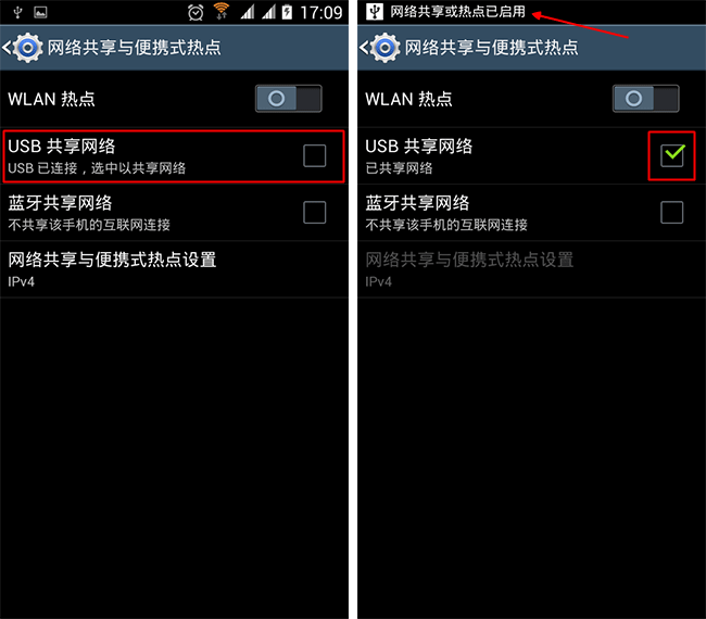 wifi万能钥匙电脑版怎么连接安卓手机?wifi万能钥匙PC版连接手机的2种方法