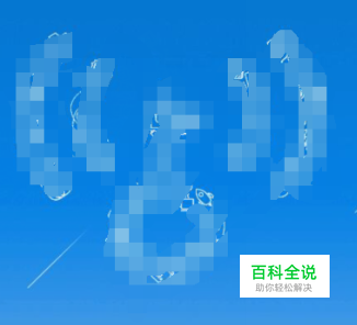 WIFI万能钥匙连接网络设置