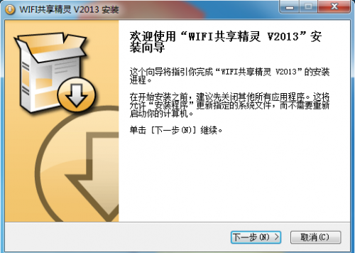 WiFi共享精灵与猎豹免费WiFi的简单对比哪个好