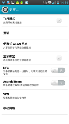 wifi万能钥匙pc版怎么用 wifi万能钥匙电脑版安装使用教程