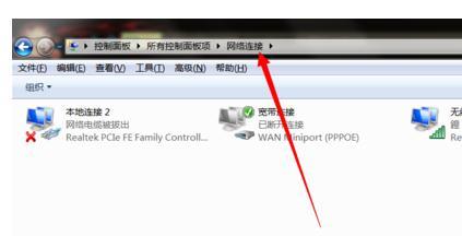 WiFi网速太慢怎么办