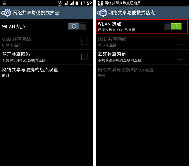 wifi万能钥匙电脑版怎么连接安卓手机?wifi万能钥匙PC版连接手机的2种方法