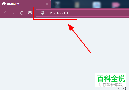 wifi无线网络的密码如何进行设置和修改