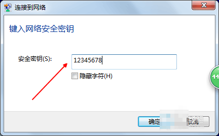 wifi万能钥匙电脑版怎么连接安卓手机?wifi万能钥匙PC版连接手机的2种方法