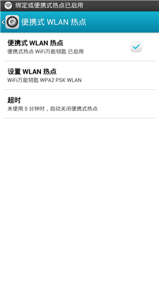 wifi万能钥匙pc版怎么用 wifi万能钥匙电脑版安装使用教程