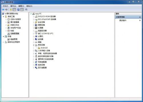 wifi万能钥匙怎么用