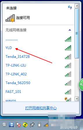 wifi万能钥匙电脑版怎么连接安卓手机?wifi万能钥匙PC版连接手机的2种方法