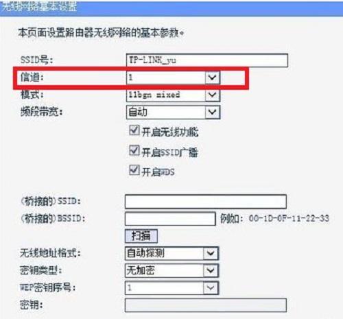 wifi信号满格.但上网速度慢怎么办