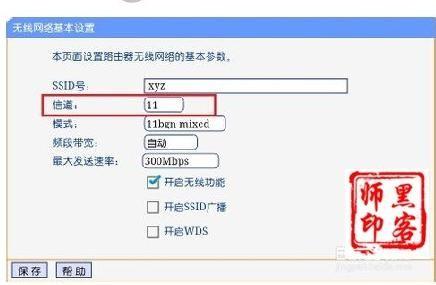 WiFi频繁掉线什么办 WiFi频繁掉线的各种情况与解决方法