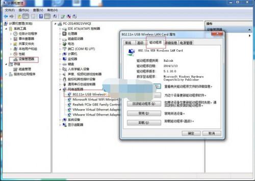 wifi共享精灵无法上网的原因与解决方法