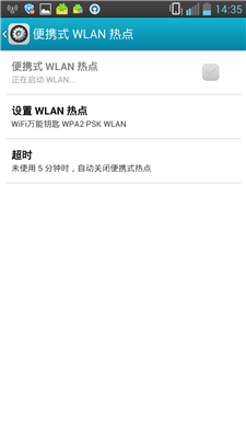 wifi万能钥匙pc版怎么用 wifi万能钥匙电脑版安装使用教程