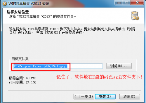 WiFi共享精灵与猎豹免费WiFi的简单对比哪个好
