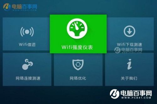 WiFi越来越慢怎么办?
