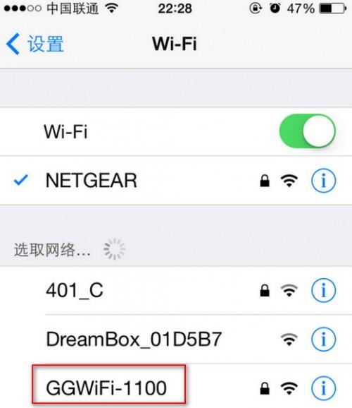 wifi共享大师怎么用?wifi共享大师使用教程图文介绍