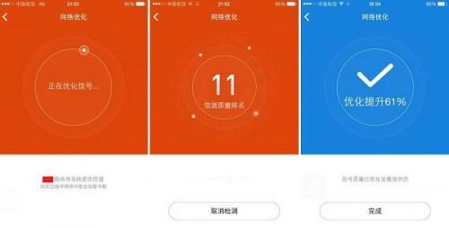 wifi信号满格.但上网速度慢怎么办