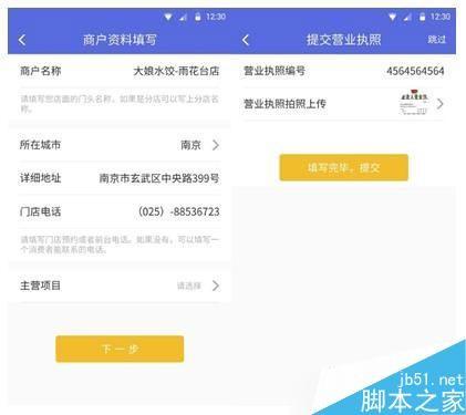 wifi收益宝怎么提现 wifi收益宝提现图文教程