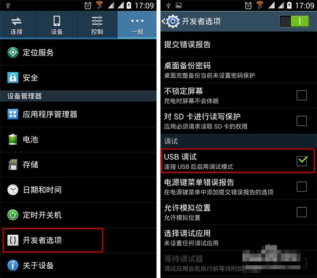 wifi万能钥匙电脑版怎么连接安卓手机?wifi万能钥匙PC版连接手机的2种方法