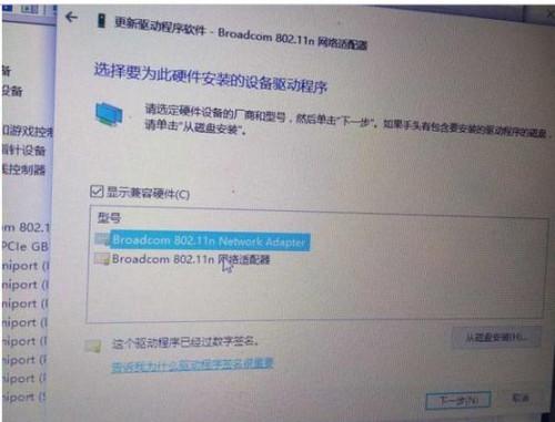 WIFI共享大师无线网卡不支持承载怎么更改?