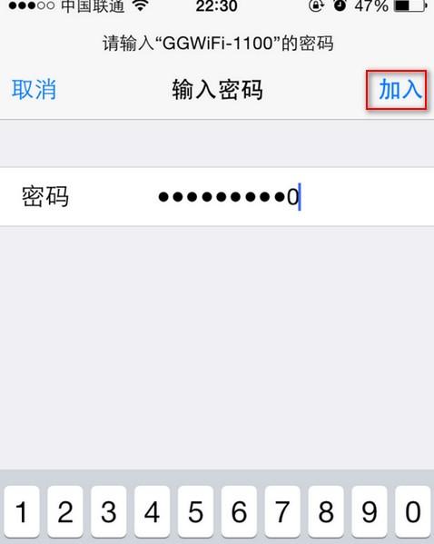 wifi共享大师怎么用?wifi共享大师使用教程图文介绍