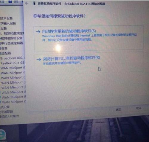 WIFI共享大师无线网卡不支持承载怎么更改?