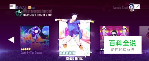 Wii模拟器教程，一部手机玩转所有舞力全开版本