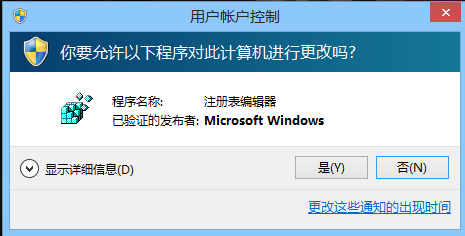 Win8系统开机密码怎么取消 Win8电脑开机加速教程详解