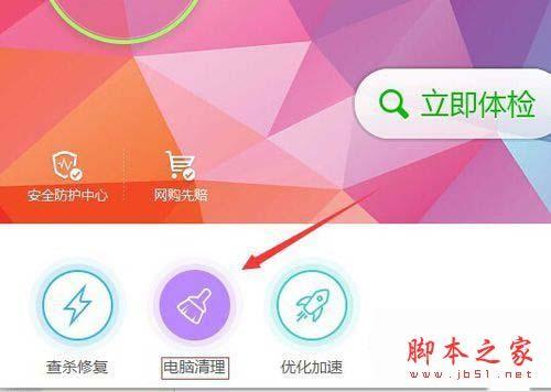Win7卸载软件时提示\