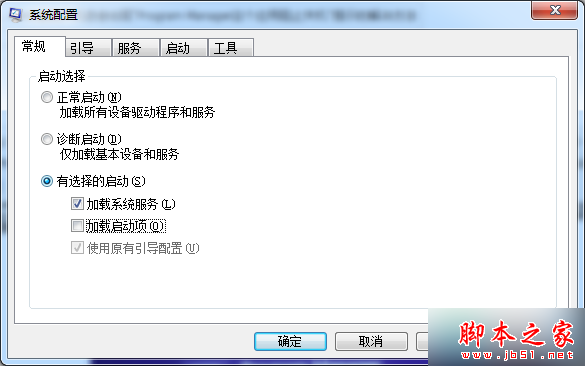 win8系统关机总是提示\
