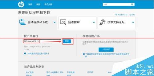 win7 64位和winXP 32位怎么共享网络打印机?
